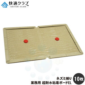 lY~쏜 ϐS{[hEL 10 ˂ݕ߂ SV[g ~[