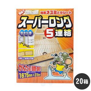 lY~߂ X[p[O5A×20 S V[g  \h h hulY~ N}lY~ ncJlY~ P[X̔ ȒP ֗ ݒu ߊl