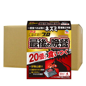 lY~쏜 fXAv Ō̔ӎ` g[^Cv (15g×4g[)×20 lY~ ގ ΍ El lY~p쏜GT hp򕔊Oi A[X