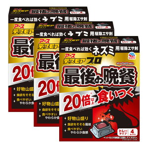 lY~쏜 fXAv Ō̔ӎ` g[^Cv (15g×4g[)×3 lY~ ގ ΍ El lY~p쏜GT hp򕔊Oi A[X