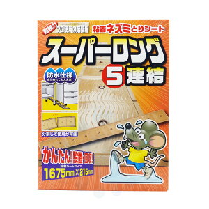 lY~߂ X[p[O5A S V[g  \h h hulY~ N}lY~ ncJlY~ ȒP ֗ ݒu ߊl