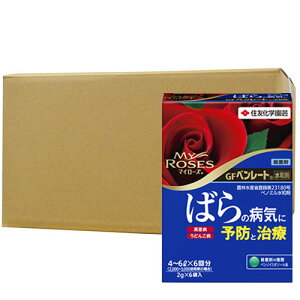 GFベンレート水和剤 (2g×6) KINCHO園芸
