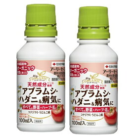 楽天市場 バラ ハダニ 薬の通販