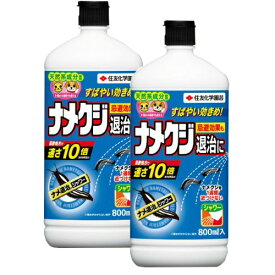 楽天市場 黒酢 殺虫剤の通販 楽天市場 黒酢 殺虫剤の通販