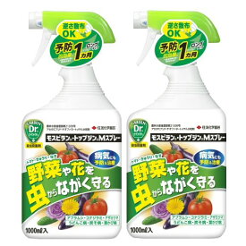楽天市場 うどんこ病 トップジンmの通販
