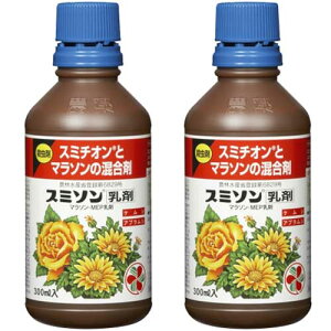 スミチオンの通販 価格比較 価格 Com