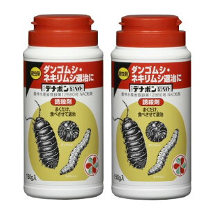殺虫剤 殺菌剤 ダンゴムシの人気商品 通販 価格比較 価格 Com