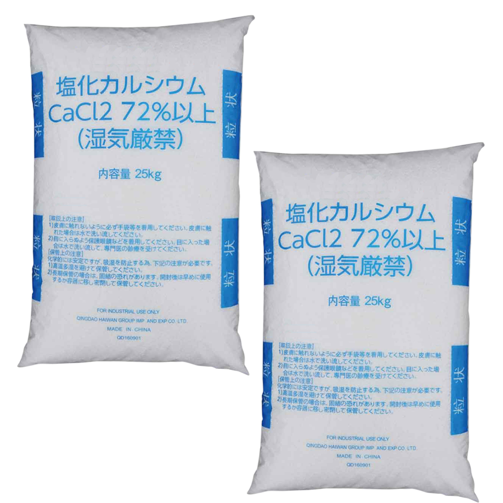 塩化カルシウム 凍結防止剤の人気商品・通販・価格比較 - 価格.com