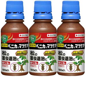 xjJ}cPA ̊Qގ 100ml×3{ KINCHO|