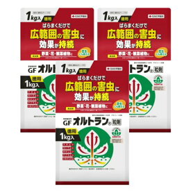 楽天市場 ヨトウムシ 駆除の通販