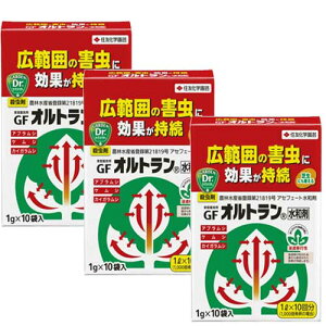 オルトラン 観葉植物の人気商品 通販 価格比較 価格 Com オルトラン 観葉植物の人気商品 通販 価格比較 価格 Com