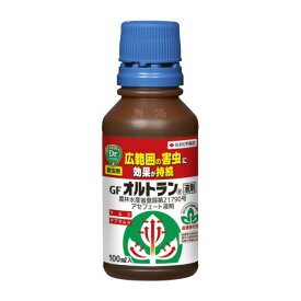 GFオルトラン液剤 100ml 住友化学園芸 殺虫剤