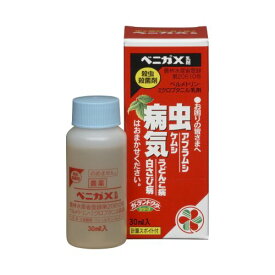楽天市場 うどんこ病 殺菌剤の通販