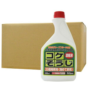 RP쏜 RP Zkt 500ml _knp