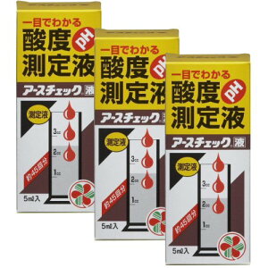 A[X`FbNt 5ml×3 y_x(pH) KINCHO|