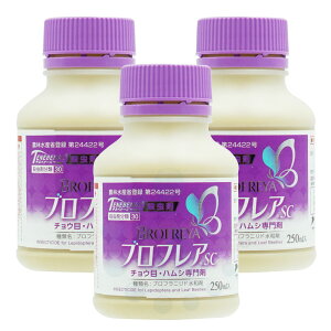 utASC 250ml×3{ utjh _ E  `E nV ωJ  O䉻wNbvCt\[V