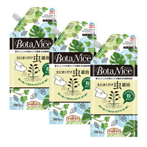 BotaNice yɂ܂ގ 280g×3