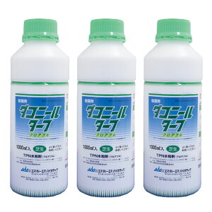 ŐpEۍ _Rj[^[ttAu 1000ml×3{ _ TPNa Eۍ { 炢 m xgOX aQ  RP t