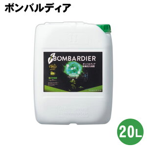 �L�@���͉t�� �{���o���f�B�A 20L �y����� �n�C�|�l�b�N�X �A�~�m�_ �t���{�_ ���� ���i �엿 �A������������ �Ő� �S���t�� ���Z��