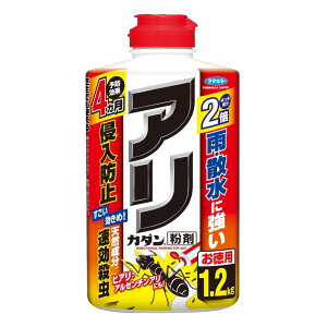 アリカダン粉剤 お徳用 1.2kg 殺虫剤 侵入 防止 効果 ヒアリ アルゼンチンアリ クロアリ クモ カメムシ フマキラー