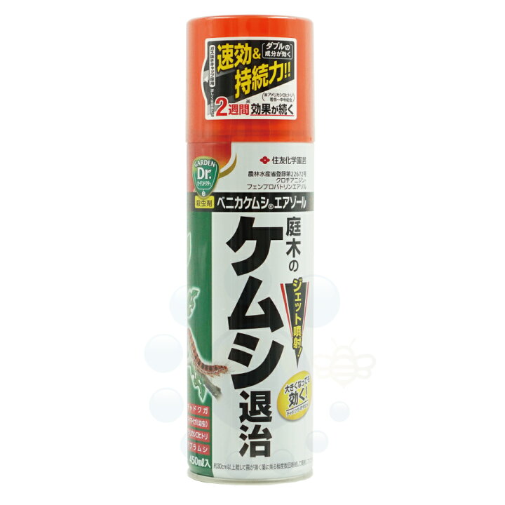 楽天市場 ベニカケムシエアゾール 450ml 殺虫剤 ケムシ 毛虫 駆除 スプレー 北海道 沖縄 離島配送不可 快適クラブ 楽天市場店