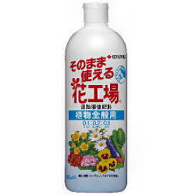 楽天市場 野菜 液体肥料 おすすめの通販 楽天市場 野菜 液体肥料 おすすめの通販
