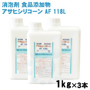A ATqVR[ AF118L 1kg×3{ HiY r{  {