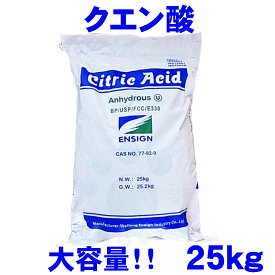 清掃 消臭 食品添加物 クエン酸 無水 25kg ph キッチン お風呂 ※代引不可・返品不可・キャンセル不可※ 軽減税率対象 送料無料 【北海道・沖縄・離島配送不可】【ZK】