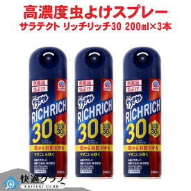 楽天市場 アブ ブヨ 虫除けの通販