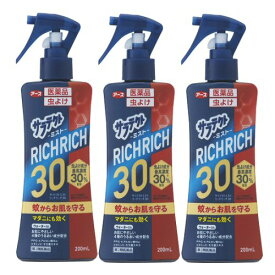 【第2類医薬品】 虫よけスプレー サラテクトミスト リッチリッチ30 200ml×3本 虫よけ 虫除け 蚊 ブユ アブ ノミ イエダニ マダニ サシバエ トコジラミ ナンキンムシ ツツガムシ 忌避 対策 アース製薬