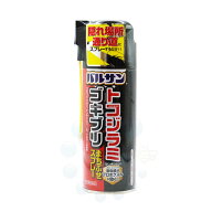 【第2類医薬品】 マダニ 南京虫 イエダニ駆除 バルサン トコジラミ ゴキブリ まちぶせスプレー 300ml レ…