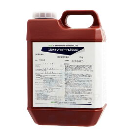 【第2類医薬品】 ゴキブリ トコジラミ駆除 スミチオンNP-FL 「SES」 2kg ノミ ハエ 蚊 イエダニ マダ二 対策 住化エンバイロメンタルサイエンス