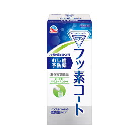 【第3類医薬品】 モンダミン フッ素コート 250ml