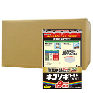 除草剤 ネコソギトップF粒剤 5kg×4袋 農薬 粒剤 除草剤 雑草 枯らす 予防 効果 レインボー薬品