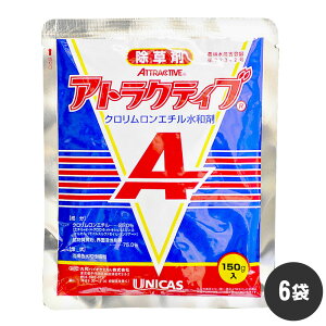 St  AgNeBu 150g×6 _ { G  ΒnǗ sty돈 P[X̔ ۘaoCIP~J