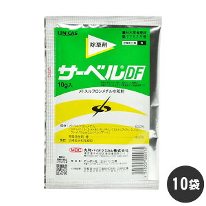除草剤 ゴルフ場 サーベルDF 10g×10袋 農薬 防除剤 日本芝 雑草 効果 クズ 雑灌木 茎葉処理剤 ケース販売 丸和バイオケミカル