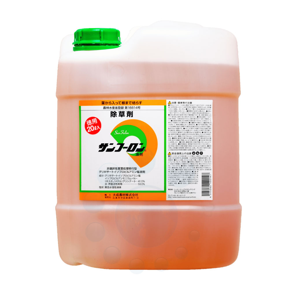 楽天市場】除草剤 サンフーロン液剤 20L グリホサート【送料無料