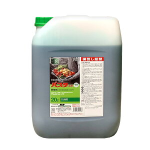 oX^t 20L _  G t s   _kn BASF