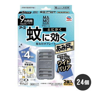 }[ Ɍ\邾v[g ݌˗p 9p×24 yhp򕔊Oiz A[X Ԍ˂̒悯 P[X̔