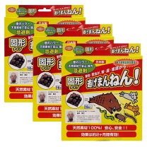 楽天市場】逃げまんねん 固形 16の通販