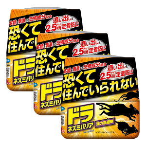 lY~΍ h lY~oA ͊ 400g×3 lY~쏜 ǂo ˂ Nh~ q    Q