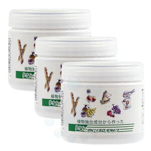 HiQ悯 iC PK-150 fTsA 150g×3 VR HiH HX Hi