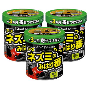 lY~  lY~݂̂͂ Q 350g×3 ˂ l ǂo 蒅h~ A[X