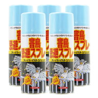 鳩忌避剤 ハト除けスプレー スーパーハトジェット 420ml×5本 鳥類被害