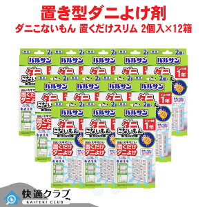 �_�j�悯 �o���T�� �_�j���Ȃ����� �u�������X���� 2�� �g�����X�t���g���� ���L ������ �\�t�@ �z�c �x�b�h �d�r �R���Z���g �s�v