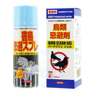 ���΍� �X�[�p�[�n�g�W�F�b�g 420ml �{ �o�[�h�N�����W�F�� ���O��p 200g �C�J������
