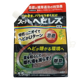 ヘビ用忌避剤 除草プラス スーパーヘビレス 1.5kg 非農耕地用 レインボー薬品