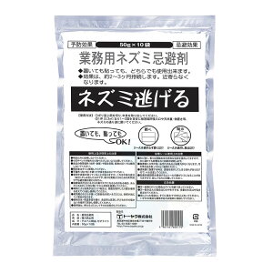 lY~΍ Ɩp lY~ 50g×10ܓ lY~ lY~悯 \h   Nh~