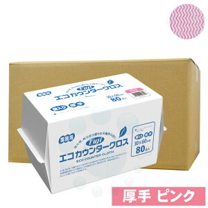 tW GR JE^[NX  ܓ 80×9 sN ӂ Lb`NX Lb` ~[ | | z ϋv q