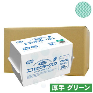 �t�W �G�R �J�E���^�[�N���X ���� �ܓ� 80��×9�� �O���[�� �ӂ��� �L�b�`���N���X �L�b�`�� �~�[ �|�� ���| �z���� �ϋv�� �q��